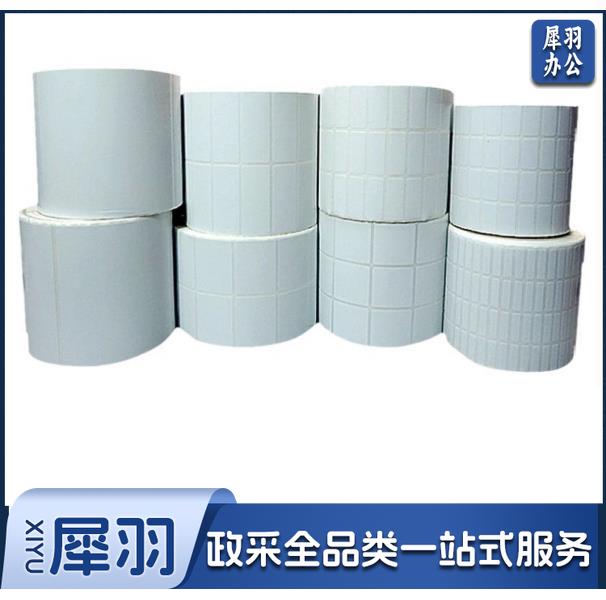 标签纸条码纸铜版不干胶标签纸打价机纸50*15*2500张横版单排-