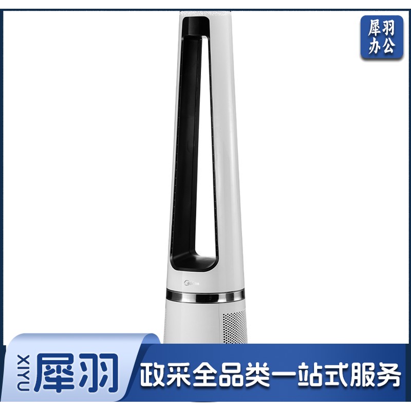 美的(Midea)电风扇无叶风扇空气净化扇家用卧室电扇立式落地扇智能遥控塔扇循环AMS150-C