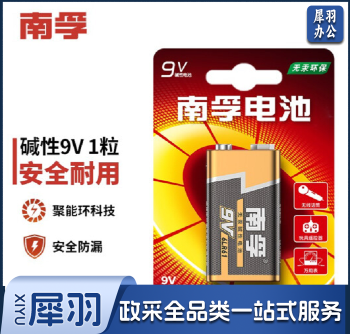 南孚 碱性电池 9V-