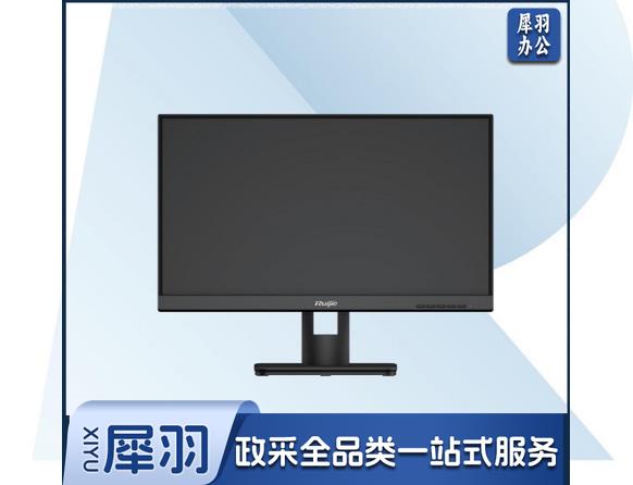 锐捷RG-CPM2150-G2 21.5英寸液晶显示器-
