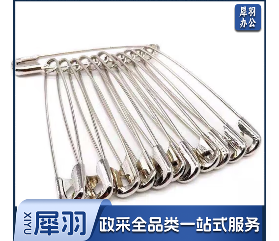 海鸥 3号安全别针小号 500枚/盒