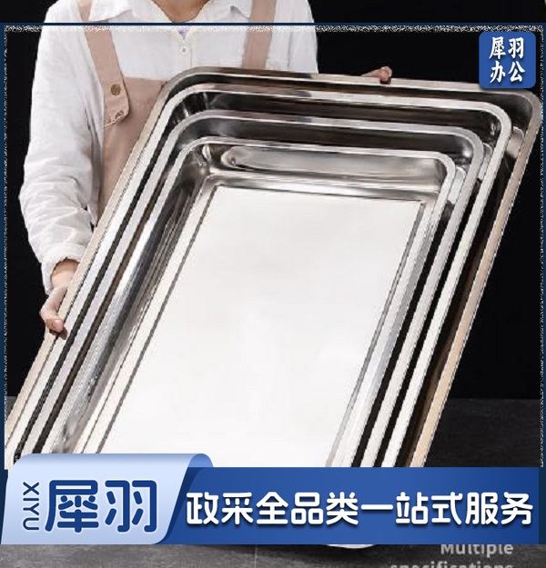 不锈钢方盘子 加厚304不锈钢盘子  尺寸60*40-