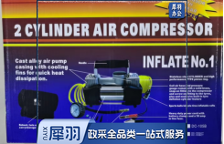 充气泵 双杠充气泵 （101AC908AC 适用AC220V-240V电压下使用）