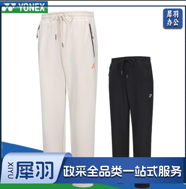 尤尼克斯YY 羽毛球服运动长裤速干透气休闲160103BCR-