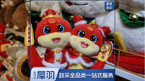 公仔 玩偶 手办  毛绒公仔 20cm高