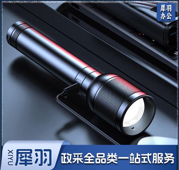 飞利浦（PHILIPS）手电筒强光远射 超长续航超亮变焦白激光充电便携应急灯SFL8168（CX202306281553398150）