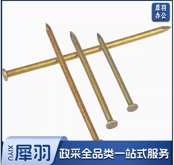 水泥钉 钢钉 4寸 5*100mm 16根/盒