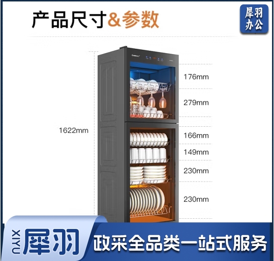 康宝(Canbo)大容量消毒柜立式家用家庭烘干双门商用餐饮食堂饭店星级厨房餐具紫外线碗筷消毒碗柜ZTP380H-E2