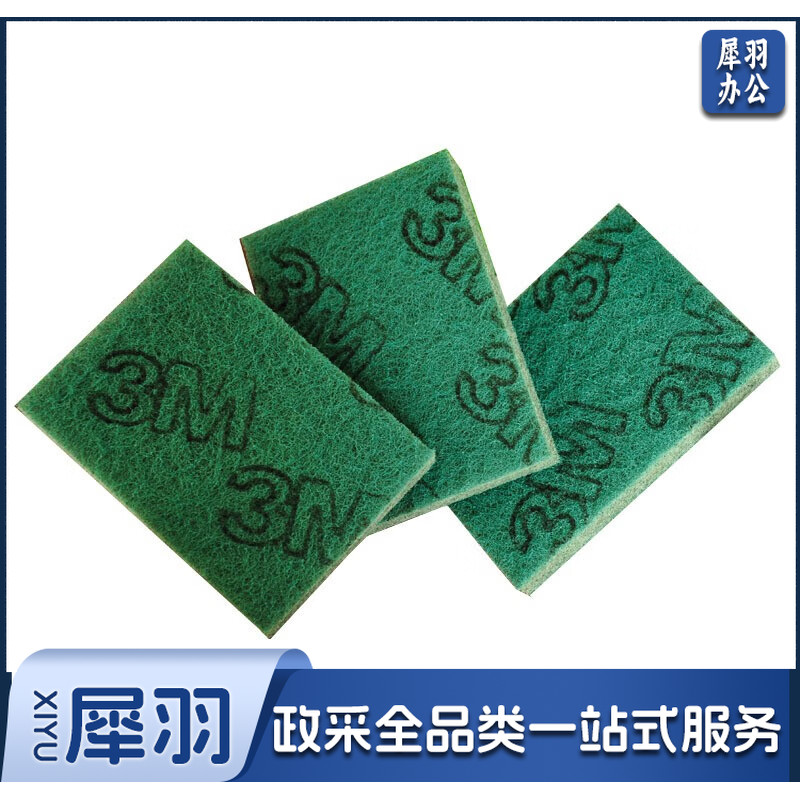 3M 思高9650 加厚型高效百洁布 加厚款