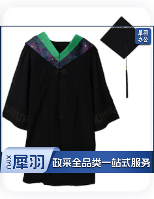 学士服绿披肩.png