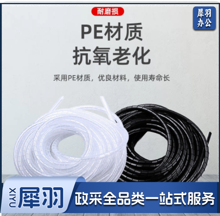 电线收纳管包线管理线器螺旋保护套缠绕管绝缘束线管6mm