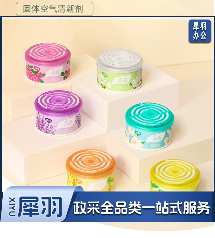 春风固体清香剂