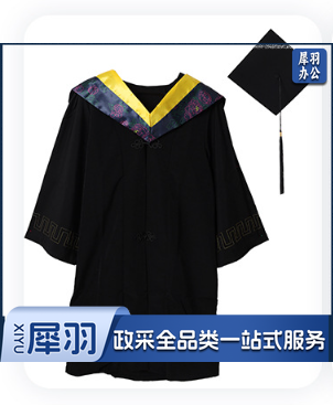 学士服、罗尔尼学位服、 毕业照服   工科-黄披肩