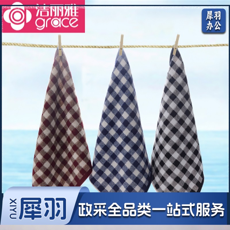 洁丽雅(grace)6625洗脸擦手小方巾 灰红兰三色 (兰色1条)