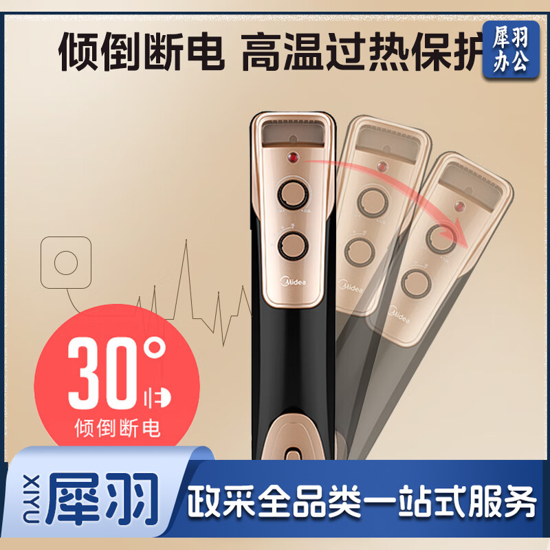 取暖器/电热油汀/加热电暖器/立式电暖气/加热器家用大面积加湿