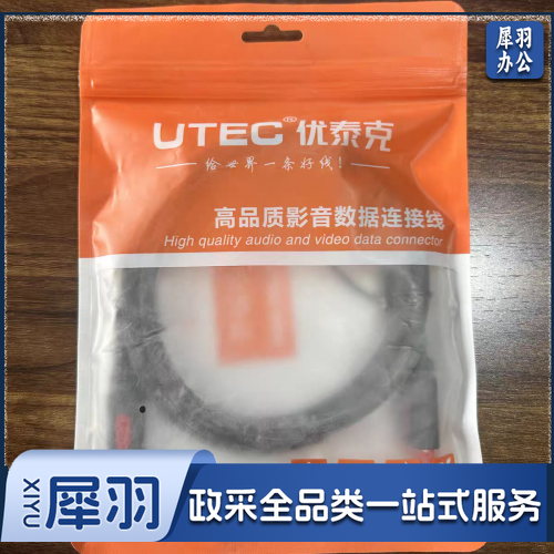 HDMI高清线机顶盒电视机投影仪电脑显示器连接线 3米