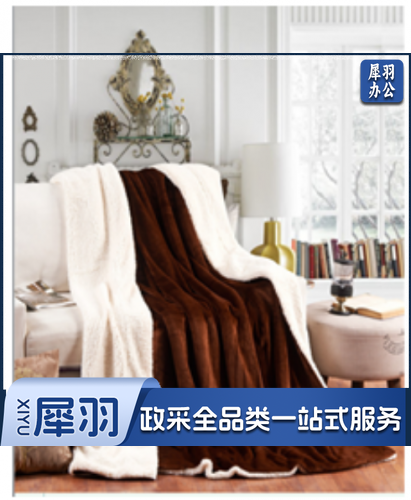 马卡龙毛毯 四季通用