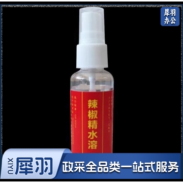 辣椒精喷剂水溶性50ml JC.2066