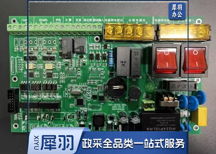 水炮控制板ZSZXL-KZ1--01