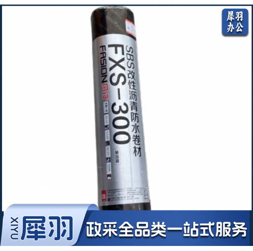 雨虹防水 卷材风行300SBS沥青火烤屋顶补漏材料防水卷材 FXS-300