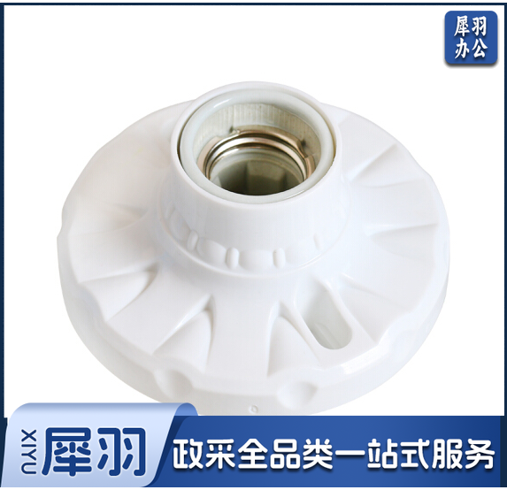 E27灯座.png