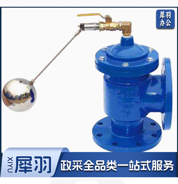 遥控浮球阀 DN100/16