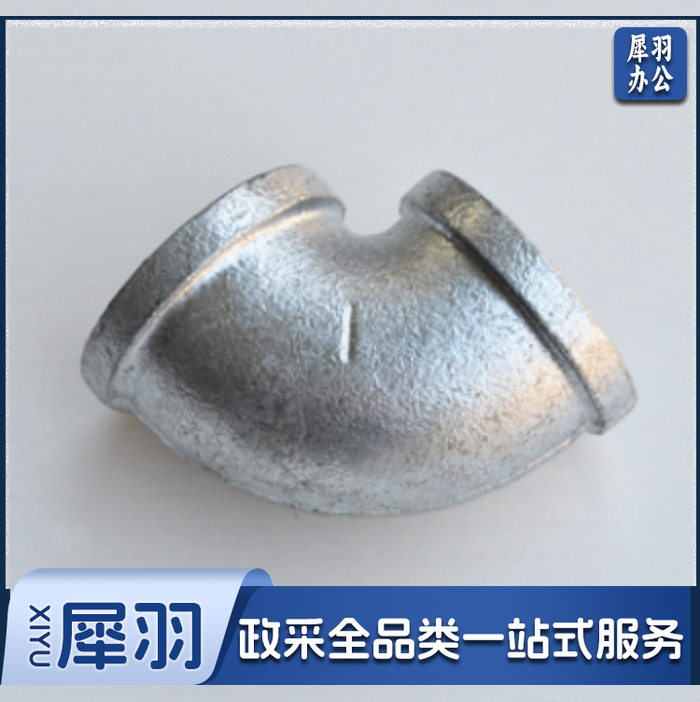 不绣钢弯头（CX202410311704032522