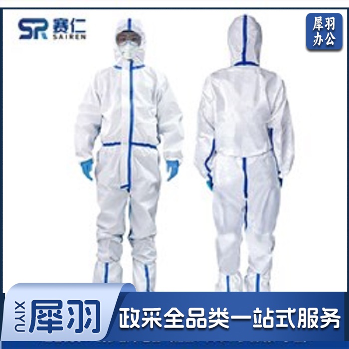 一次性连体衣-