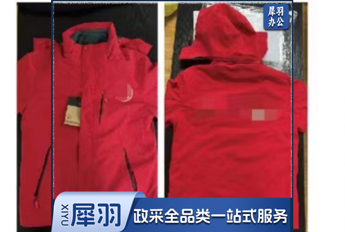 冲锋衣 带帽冲锋衣 50件起售 定制内容咨询客服