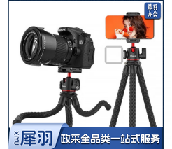 摄影支架ulanzi 优篮子 MT-33.png