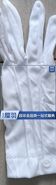礼仪白手套 白色手套检阅手套劳保家务手套