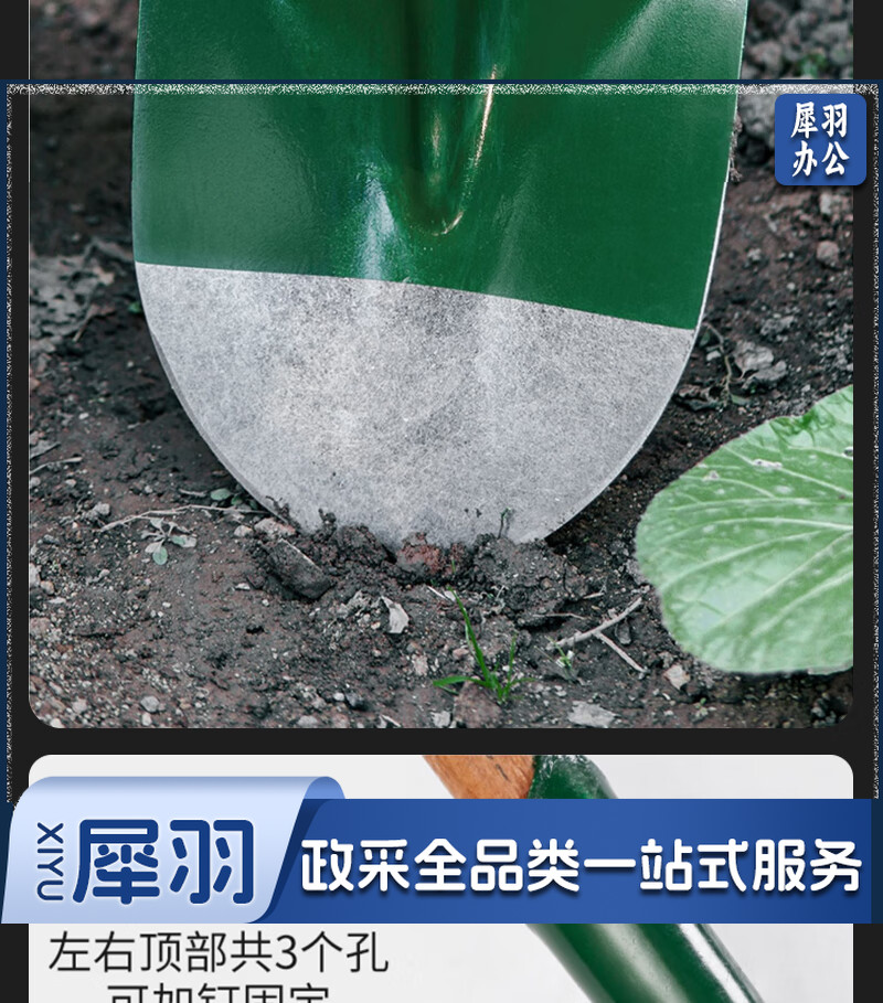 1.2米木柄铁锹 钢制方铲 泥锹铁铲铁锨铁锹园林 农用防汛抗洪 加厚加重本色尖铲
