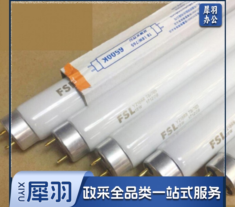 佛山(FSL) 18W  0.6米荧光灯管（CX202305291740275323）