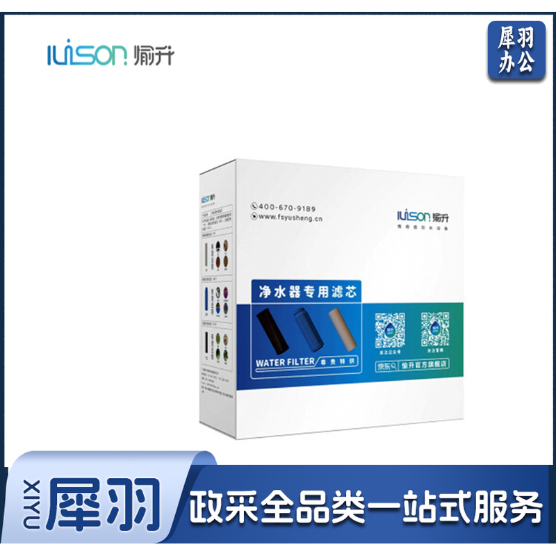 商用饮水设备预处理组套