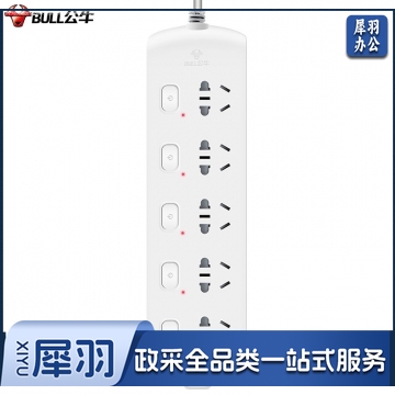 公牛(BULL)GN-B2053 新国标插座/插线板/插排/排插/接线板/拖线板 5位分控全长3米