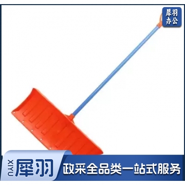 推雪锹 铲雪板 推雪板 推雪铲一套(雪铲+铲柄+铲杆) QJ.548