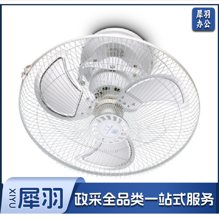 FD7-40 吸顶扇 楼顶扇（不含安装）-