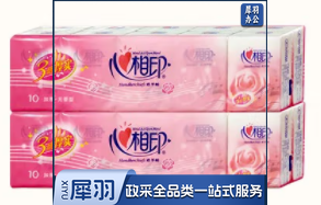 心相印手帕纸玫瑰100包50包面巾纸餐巾纸纸随身小包卫生纸批发 实惠10条100包/箱