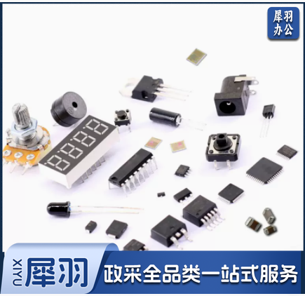 电子元器件集成电路