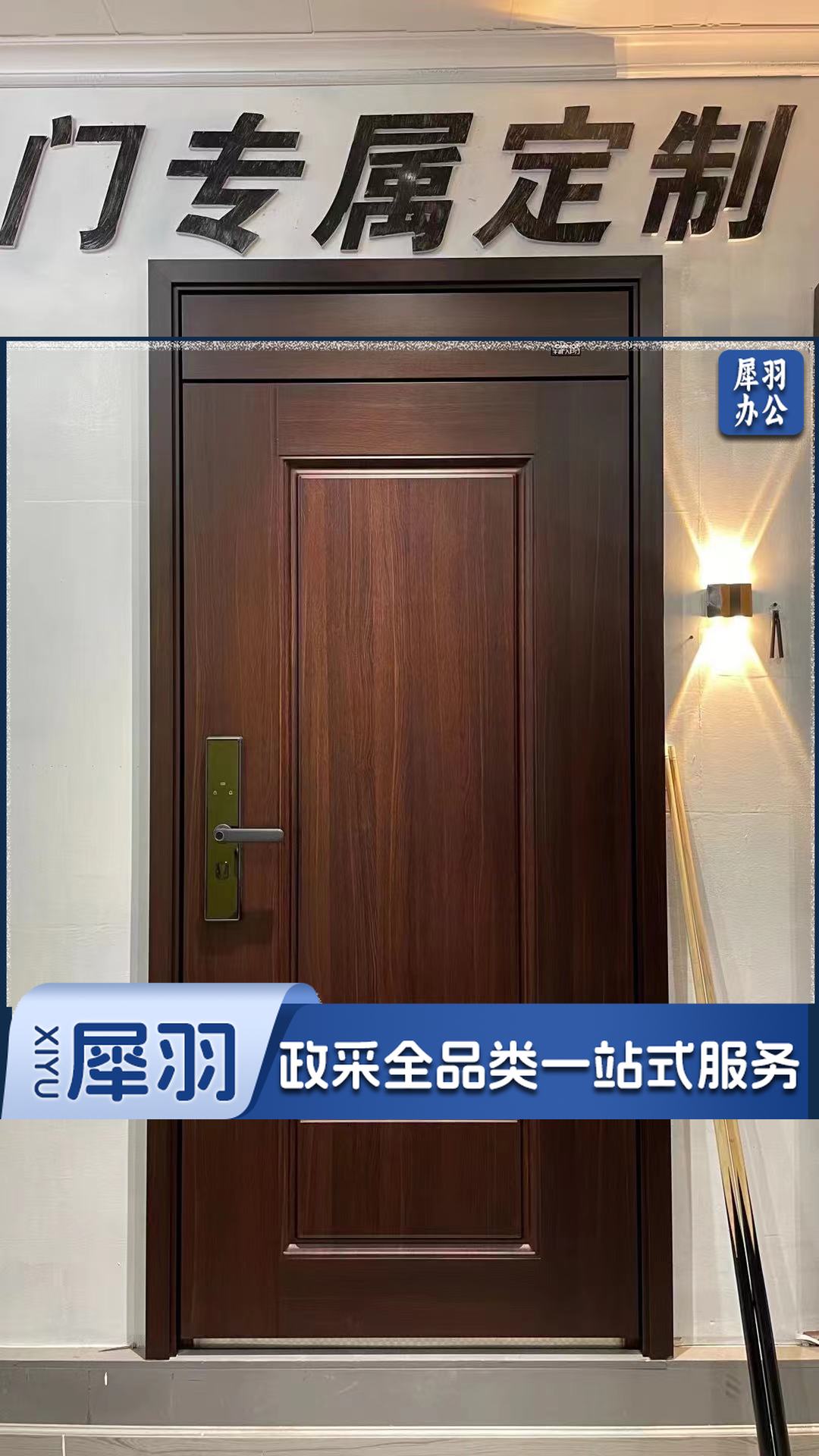 甲级 防盗门(含安装)