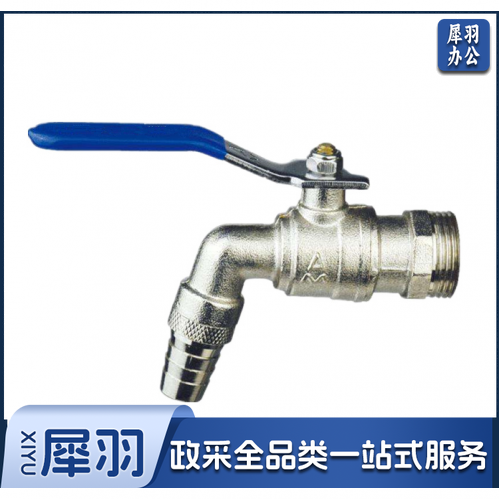 黄铜耐球芯水嘴耐高温水龙头