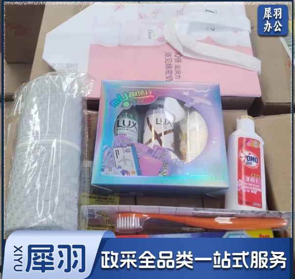 洗漱套装（7件套）（CX202401030959509358）