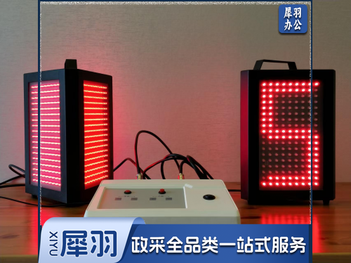 三面犯规显示器