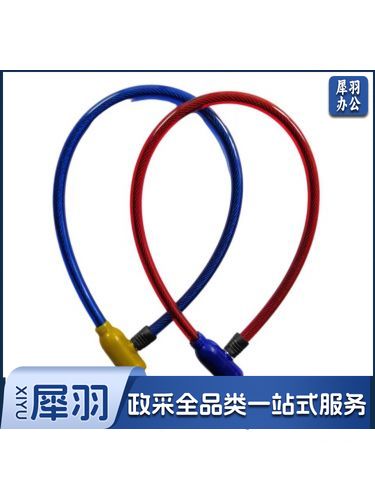 15*80钢丝锁，锁大门/铁门/自行车