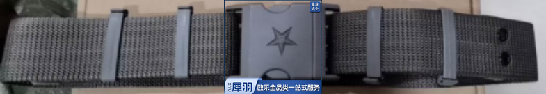 编织外腰带.png