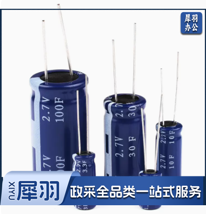 电容器 0.01UF- 10UF