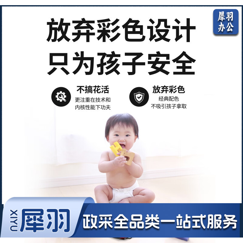 南孚5号电池 五号碱性 聚能环4代 适用耳温枪/血糖仪/无线鼠标/遥控器