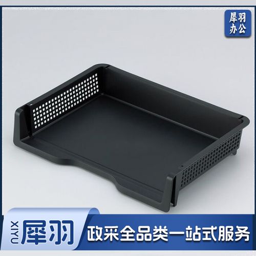 桌面整理筐 透明桌面文件收纳架办公室多层置物架可叠加书本抽屉资料a4收纳盒