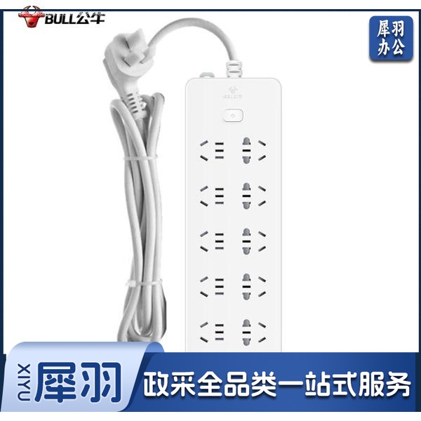 公牛 GN-218插座插排接线板 过载保护 10位5米