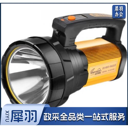 手电筒 探照灯 可充电 9100
